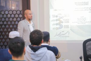 محاضرة مهارات إدارية من التزكية